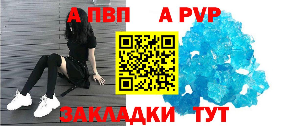 Меф   Alpha PVP СК кристаллы  ГАШ  КОКАИН  Кетамин  Вход с VPN  ГАШИШ  МАРИХУАНА  Заречный  Где найти наркотики?  КОКАИН 