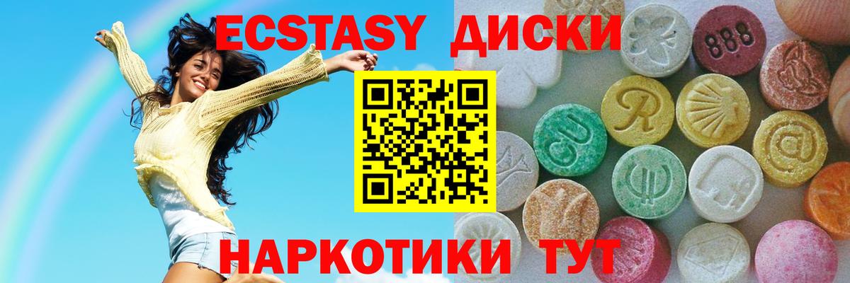 Заречный  ЭКСТАЗИ  Вход с VPN  Экстази louis Vuitton  Экстази 99% 