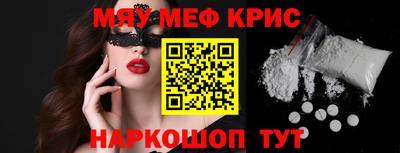 спайс Нарткала