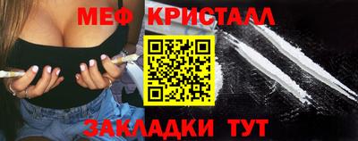 спайс Нарткала