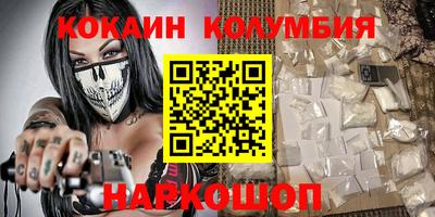спайс Нарткала