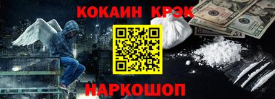 крисы Нальчик