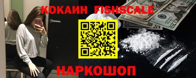 спайс Нарткала