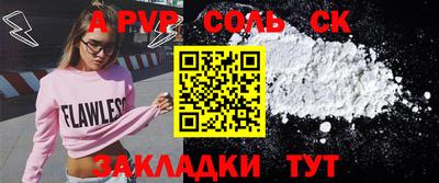 спайс Нарткала
