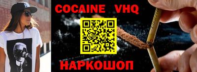 ALPHA-PVP Наро-Фоминск