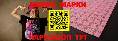 каннабис Моздок