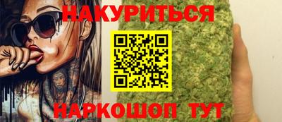 каннабис Моздок
