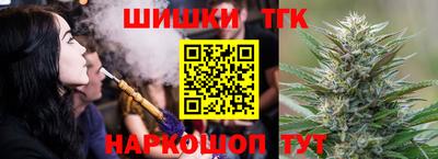 крисы Нальчик
