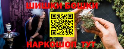 каннабис Моздок