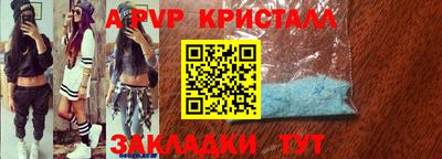 крисы Нальчик