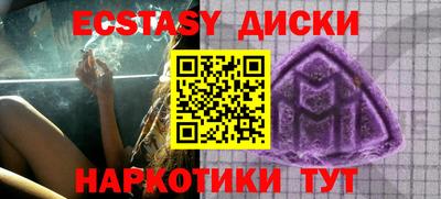 спайс Нарткала