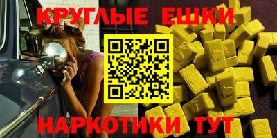 крисы Нальчик