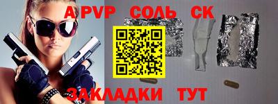 крисы Нальчик
