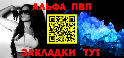 спайс Нарткала