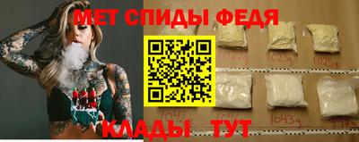 ALPHA-PVP Наро-Фоминск