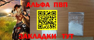 крисы Нальчик