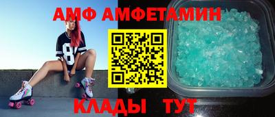 ALPHA-PVP Наро-Фоминск