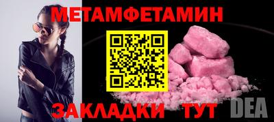 спайс Нарткала