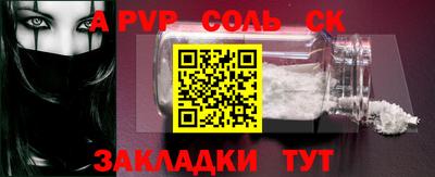 крисы Нальчик