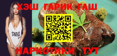 каннабис Моздок