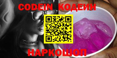 ALPHA-PVP Наро-Фоминск