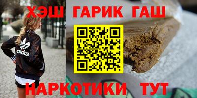 ALPHA-PVP Наро-Фоминск