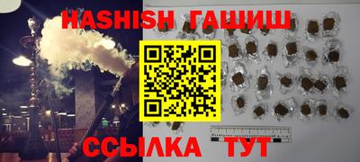 ALPHA-PVP Наро-Фоминск