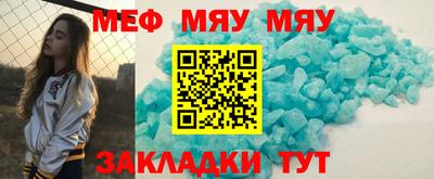 крисы Нальчик
