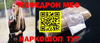 ALPHA-PVP Наро-Фоминск