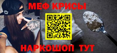 ALPHA-PVP Наро-Фоминск