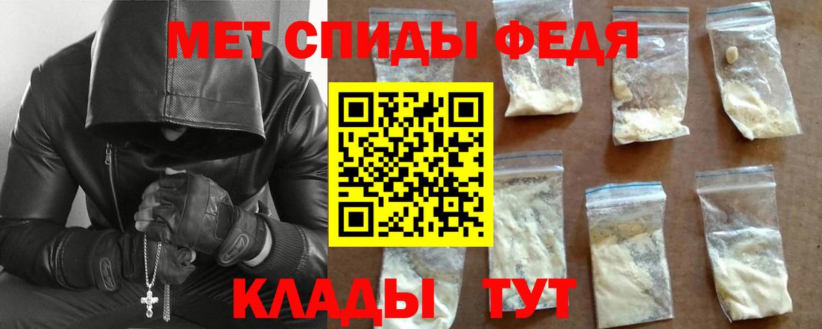 МЕТАМФЕТАМИН витя  Вход с VPN  Заречный 