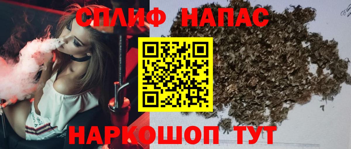 МАРИХУАНА MAZAR  Конопля AK-47  Заречный  Бошки марихуана Bruce Banner  Вход с VPN 