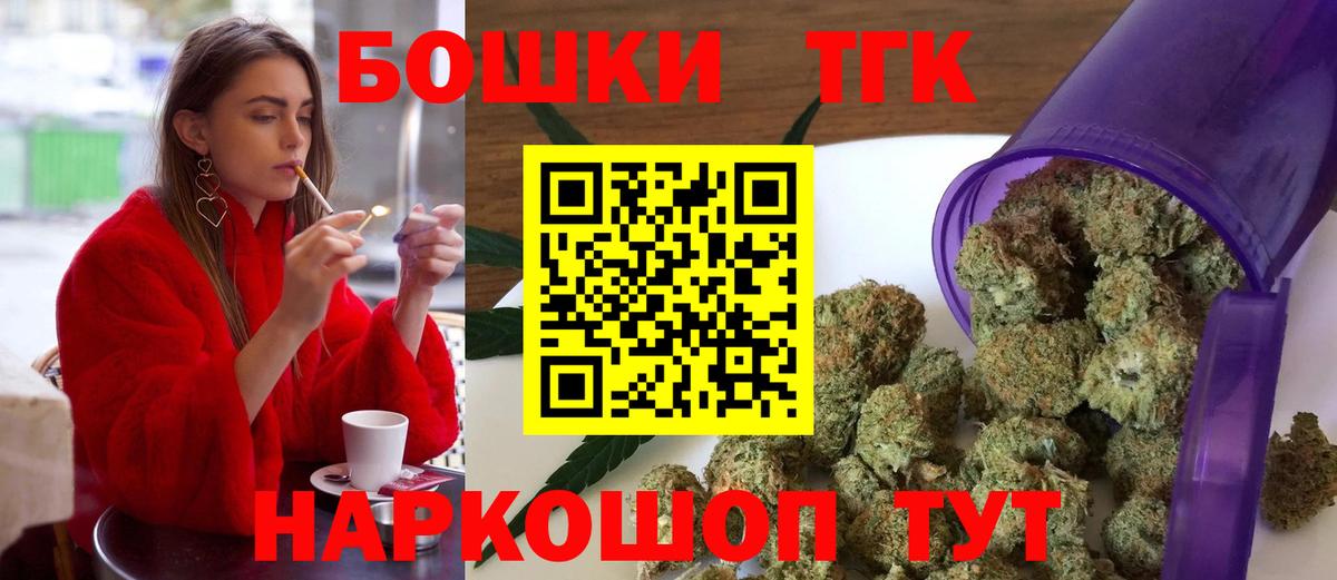 Марихуана тримм Заречный